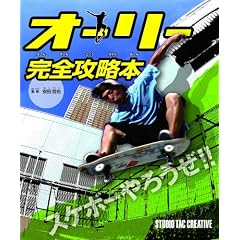 �I�[���[���S�U���{