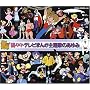 ���X�X�e���r�܂񂪎��̂̂����