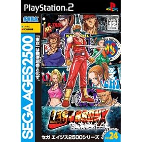SEGA AGES 2500 �V���[�Y Vol. 24 ���X�g�u�����N�X -�����ԊO�n-