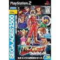 SEGA AGES 2500 �V���[�Y Vol. 24 ���X�g�u�����N�X -�����ԊO�n-