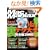 MacManiax Vol.8 (8) (�A�X�y�N�g���b�N)