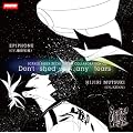SRX�h���[���R���{���[�V����CD vol.5 Don�ft shed any tears