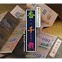 ����ځ\���������{�����j (Suiko books (097))