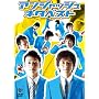 �A���W���b�V�� �l�^�x�X�g [DVD]