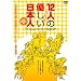 12�l�̗D�������{�l�y�g�c���}�X�^�[�Łz [DVD]