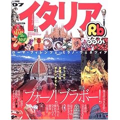 ���ԃC�^���A�\���[�} �t�B�����c�F �~���m ���F�l�c�B�A (�f07) (���ԏ��� (B1))