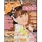 MonkeyBaNaN@�̐��D���m[�ߓ�����]