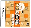 ���ł��ǂ��ł� �ł��鏫�� AI����DS