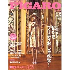FIGARO japon (�t�B�K���W���|��) 2005�N 3/5����