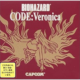BIOHAZARD CODE:Veronica����