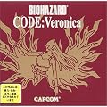 BIOHAZARD CODE:Veronica����