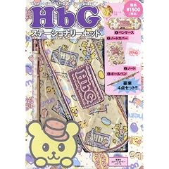 HbG �X�e�[�V���i���[�Z�b�g