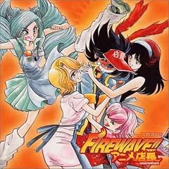 ���W�I�h���}CD�@�A�j���X���@FIRE WAVE!!