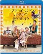�}���[�S�[���h�E�z�e���ŉ�܂��傤 [Blu-ray]