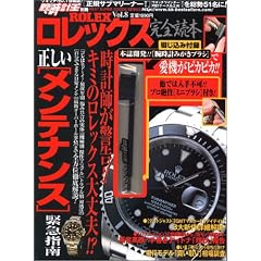 �����b�N�X���S�ǖ{ (Vol.8) (�r���v���ʍ��\Best super goods series)
