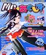 MC���������� VOL.3 (�n�C�p�[�������n�~���^���[�}�K�W��)