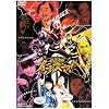���E�ґ��C�i�Y�}! [DVD]