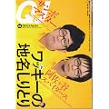 �N�C�b�N�E�W���p�� (Vol.58)