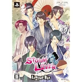 STORM LOVER �ė�!! Limited Box