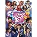 �X�y�[�X�s�[�X2010~���n�ւ̑���~ [DVD]