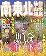 ���ԓ쓌�k�\��� �R�` ���� (�f04) (���ԏ��Ł\���k)
