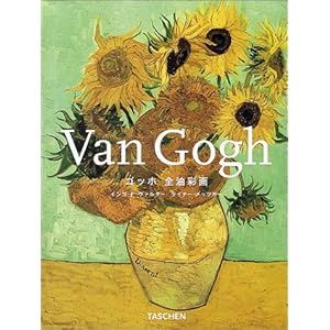 �S�b�z�S���ʉ� (�^�b�V�F���E�~�f�B�A�[�g�V���[�Y)  