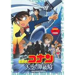 ����� ���T��R�i�� �V��̓�j�D �X�^���_�[�h�E�G�f�B�V���� [DVD]