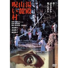 ���a�R�[�􂢑��@�f�W�^���E���}�X�^�[�� [DVD]
