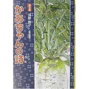 �敶�W ���������̎�