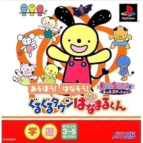 ���邮��^�E���͂Ȃ܂邭�� (�\�t�g�P�i��)