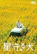 ����錢 [DVD]