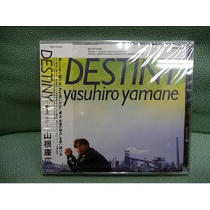 【クリックで詳細表示】DESTINY～夢を追いかけて