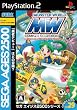 SEGA AGES 2500 �V���[�Y Vol.29 �����X�^�[���[���h �R���v���[�g�R���N�V����