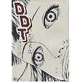 DDT�\�l�A���Ȃ��F��ł�