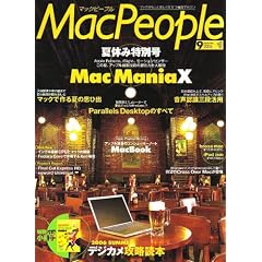 Mac People (�}�b�N�s�[�v��) 2006�N 09���� [�G��]