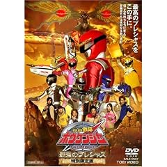 ��������{�E�P���W���[ THE MOVIE �ŋ��̃v���V���X ���ʌ���� [DVD]