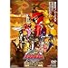 ��������{�E�P���W���[ THE MOVIE �ŋ��̃v���V���X ���ʌ���� [DVD]
