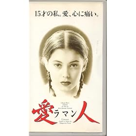 ���l�q���}���r [VHS]
