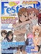 �d��G's Festival ANIME (�W�[�Y�t�F�X�e�B�o���E�A�j��) 2009�N 11���� [�G��]