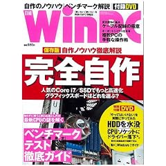 ���oWinPC(���o�E�B���s�[�V�[) 9����