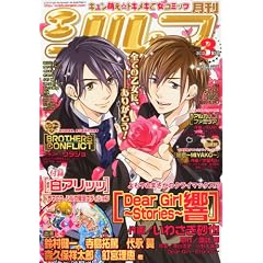 �V���t 2012�N 03���� [�G��]
