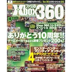 �t�@�~��Xbox360 2012�N4����[�G��]