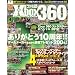 �t�@�~��Xbox360 2012�N4����[�G��]