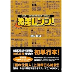 ���������W!�\���厮�E��u�œK���̕����������n���ǂ�
