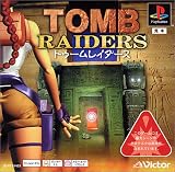 �g�D�[�����C�_�[�X PS one Books