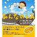 Amazon.co.jp�J�X�^�}�[�Y�E�`���C�X