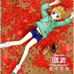 �I���W�i���h���} �e�F~Dear Friends~�g�̌��e