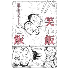 �΂��сu���сv~���˃R���v���[�g~ [DVD]