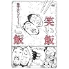 �΂��сu���сv~���˃R���v���[�g~ [DVD]
