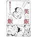 �΂��сu���сv~���˃R���v���[�g~ [DVD]